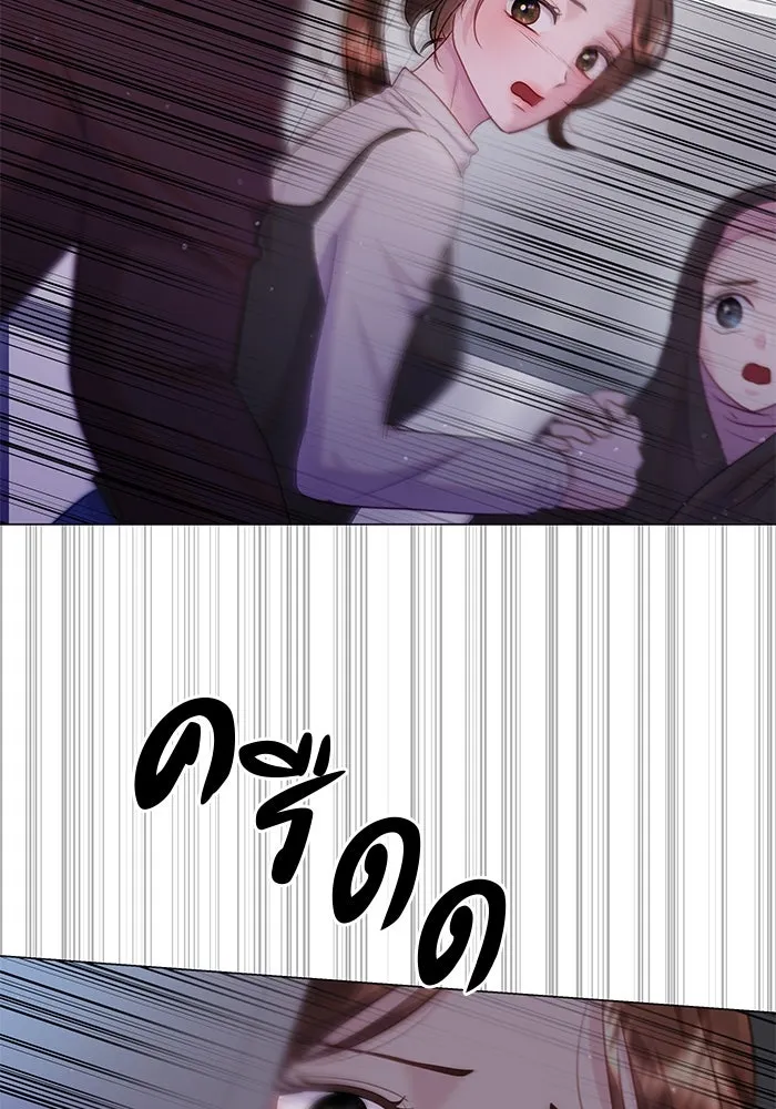 คู่มือคว้าหัวใจนายตัวร้าย ตอนที่ 36 รูปที่ 61