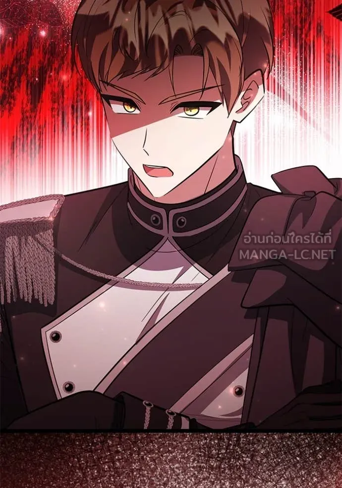 ป๊ะป๋าขา หนูลาแล้ว ตอนที่ 54 รูปที่ 55