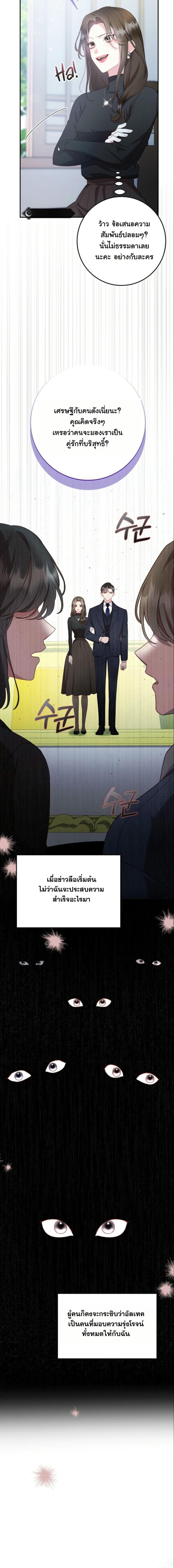 Manga-lc-com อ่านมังงะ อ่านการ์ตูน ออนไลน์ ฟรี Casting Cinderella ตอนที่ 1 2 3 4 5 6 7 8 9 10 11 12 13 14 ฟรี ไม่มีโฆษณา Manga-lc - อ่าน มังงะ อ่าน การ์ตูน ออนไลน์ อ่านมังงะ ฟรี