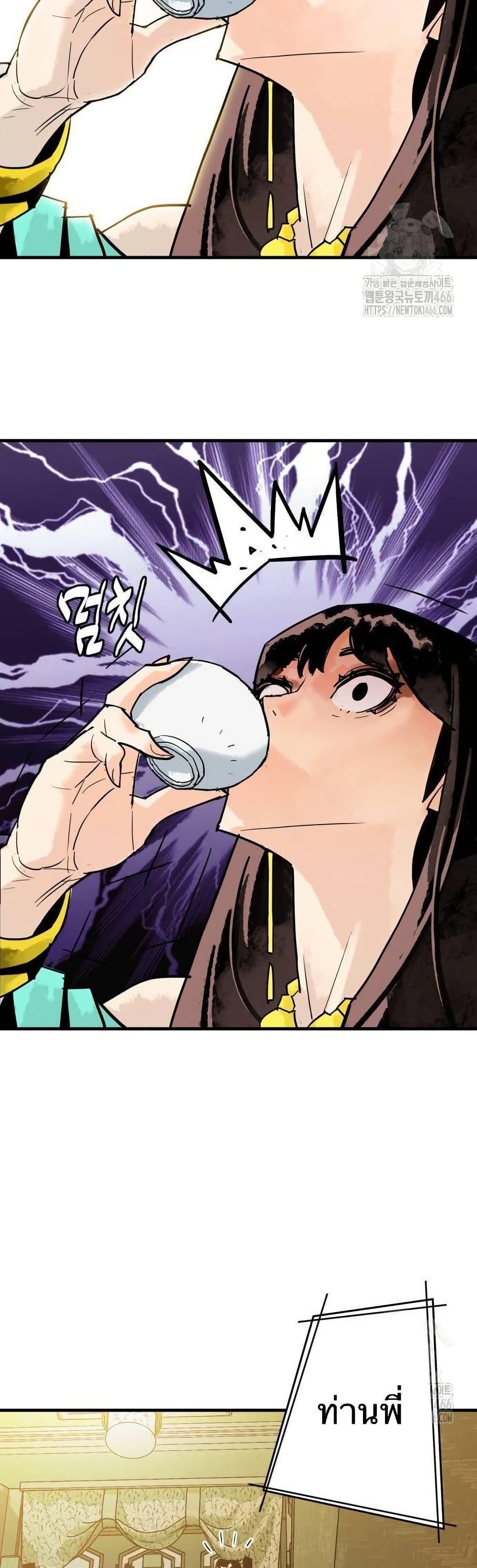 Manga-lc-com อ่านมังงะ อ่านการ์ตูน ออนไลน์ ฟรี Demon King ตอนที่ 1 2 3 4 5 6 7 8 9 10 11 12 13 14 ฟรี ไม่มีโฆษณา Manga-lc - อ่าน มังงะ อ่าน การ์ตูน ออนไลน์ อ่านมังงะ ฟรี