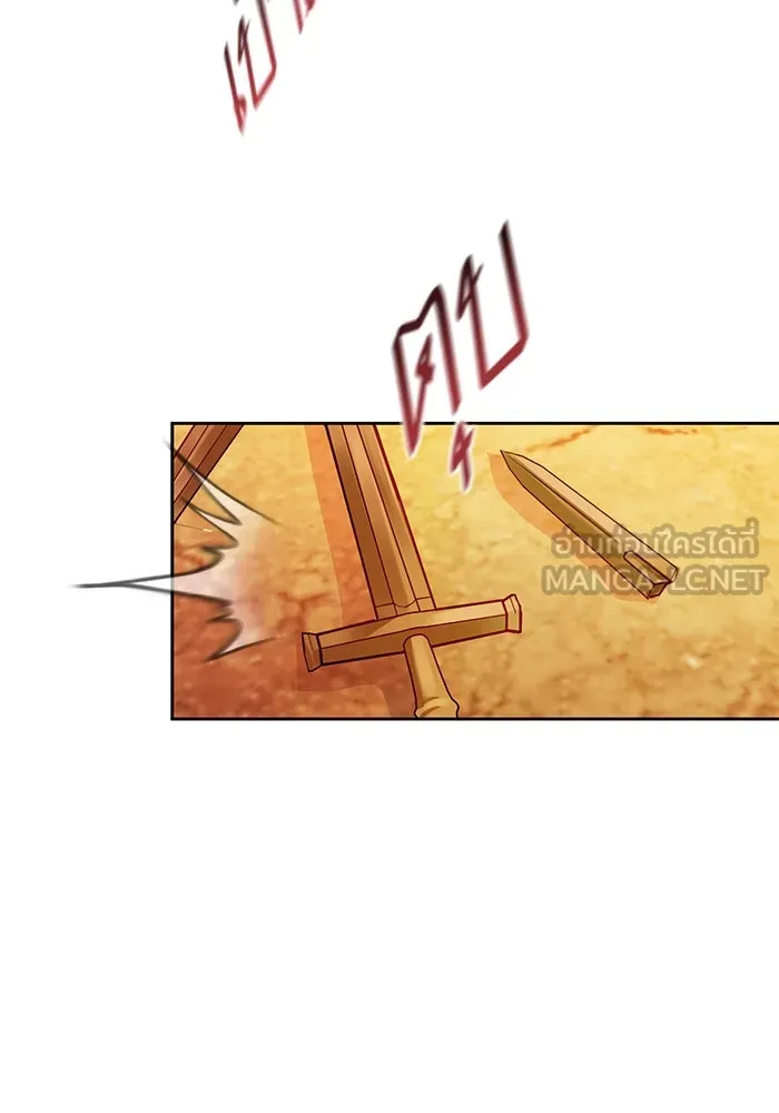 บุตรีดยุกขอไม่แต่งงานbrกับหนุ่มในฝัน ตอนที่ 29 รูปที่ 9