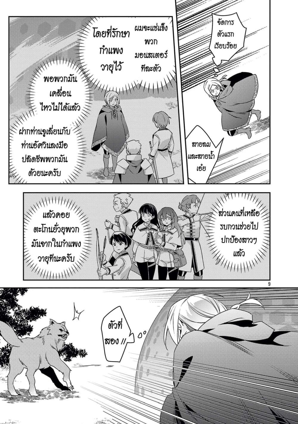 Manga-lc-com อ่านมังงะ อ่านการ์ตูน ออนไลน์ ฟรี Akuyaku Reijo No Ani Ni Tensei Shimashita ตอนที่ 1 2 3 4 5 6 7 8 9 10 11 12 13 14 ฟรี ไม่มีโฆษณา Manga-lc - อ่าน มังงะ อ่าน การ์ตูน ออนไลน์ อ่านมังงะ ฟรี