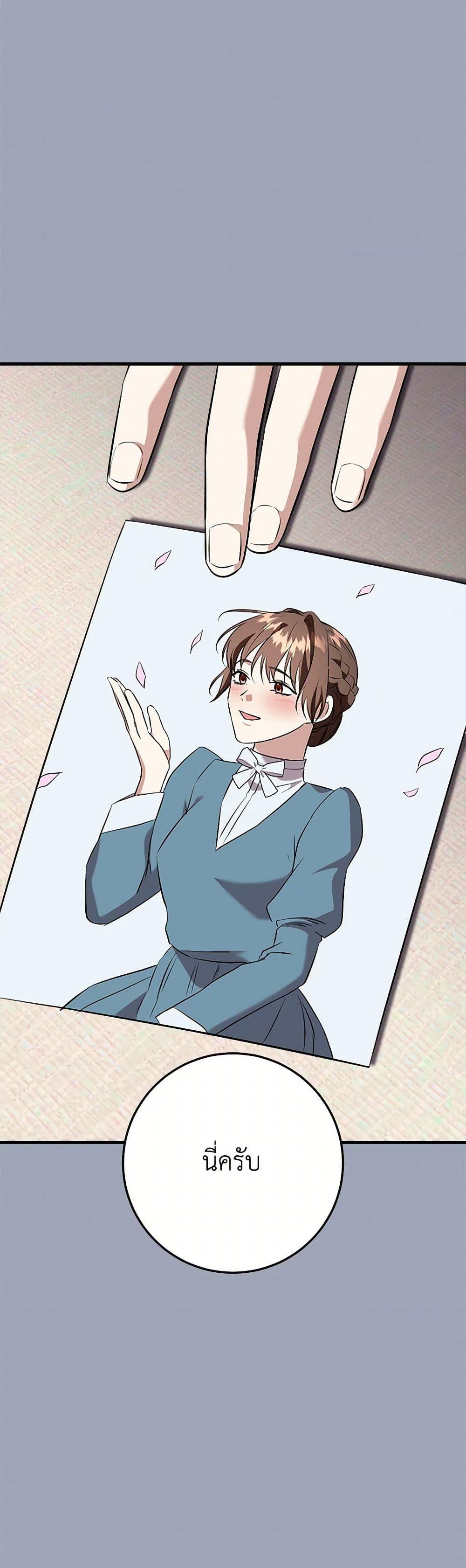 Manga-lc-com อ่านมังงะ อ่านการ์ตูน ออนไลน์ ฟรี Can’t Go Too Far With the Unrelenting Duke ตอนที่ 1 2 3 4 5 6 7 8 9 10 11 12 13 14 ฟรี ไม่มีโฆษณา Manga-lc - อ่าน มังงะ อ่าน การ์ตูน ออนไลน์ อ่านมังงะ ฟรี