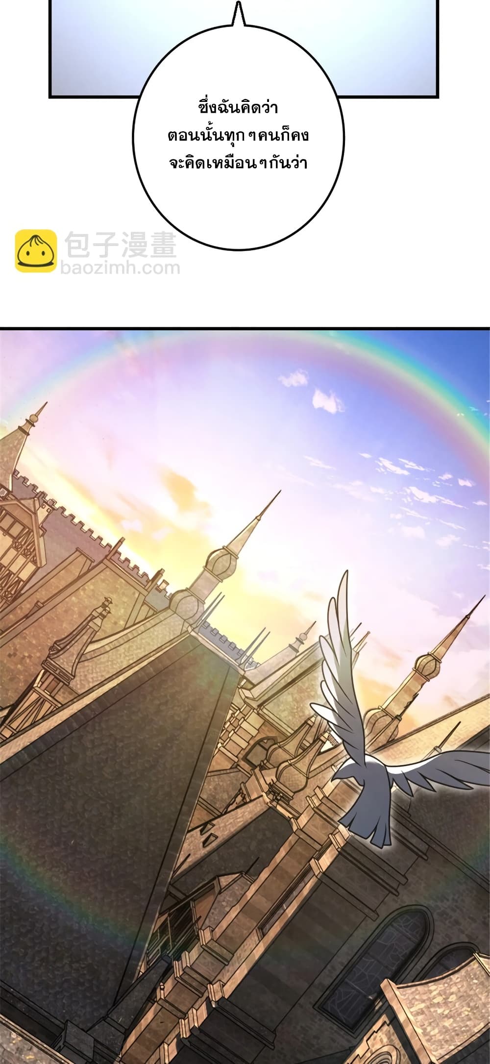 Manga-lc-com อ่านมังงะ อ่านการ์ตูน ออนไลน์ ฟรี Release That Witch ตอนที่ 1 2 3 4 5 6 7 8 9 10 11 12 13 14 ฟรี ไม่มีโฆษณา Manga-lc - อ่าน มังงะ อ่าน การ์ตูน ออนไลน์ อ่านมังงะ ฟรี