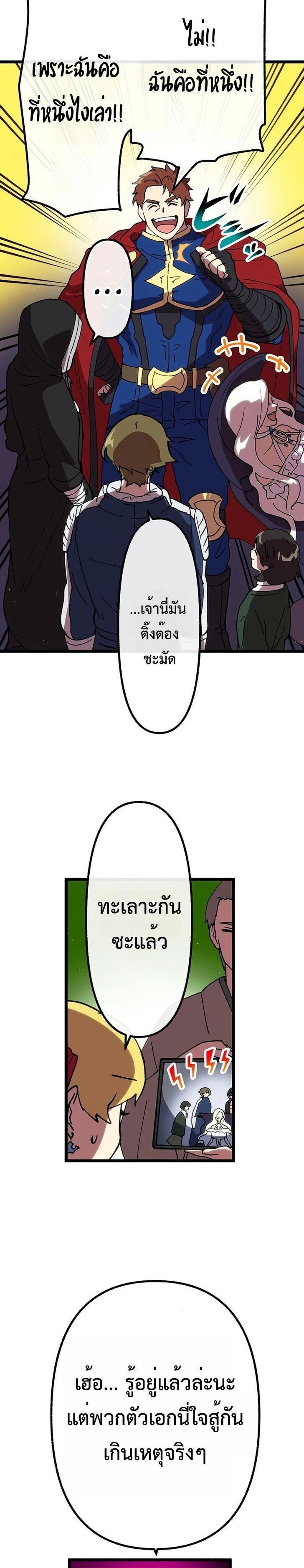 Manga-lc-com อ่านมังงะ อ่านการ์ตูน ออนไลน์ ฟรี Akari the Last Boss Girl ตอนที่ 1 2 3 4 5 6 7 8 9 10 11 12 13 14 ฟรี ไม่มีโฆษณา Manga-lc - อ่าน มังงะ อ่าน การ์ตูน ออนไลน์ อ่านมังงะ ฟรี