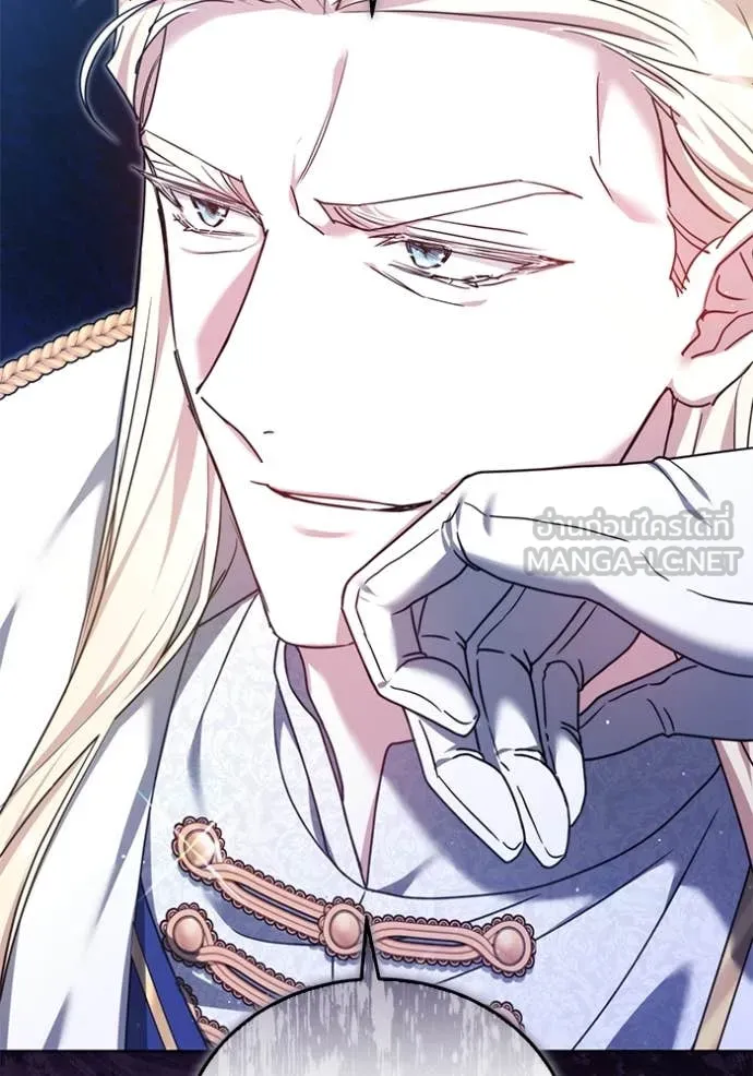 เจ้าสาวอัคนีดำ ตอนที่ 103 รูปที่ 80