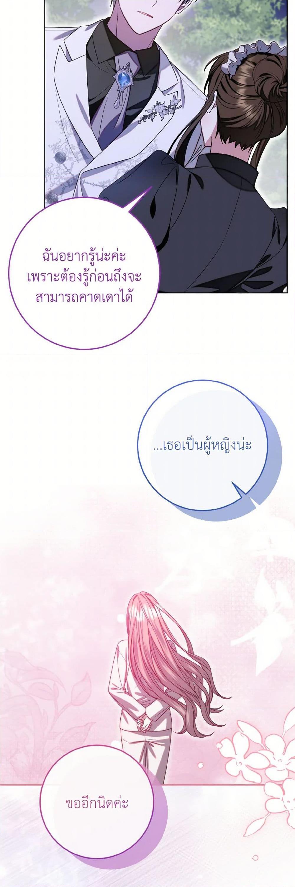 Manga-lc-com อ่านมังงะ อ่านการ์ตูน ออนไลน์ ฟรี I Met the Male Lead in Prison ตอนที่ 1 2 3 4 5 6 7 8 9 10 11 12 13 14 ฟรี ไม่มีโฆษณา Manga-lc - อ่าน มังงะ อ่าน การ์ตูน ออนไลน์ อ่านมังงะ ฟรี