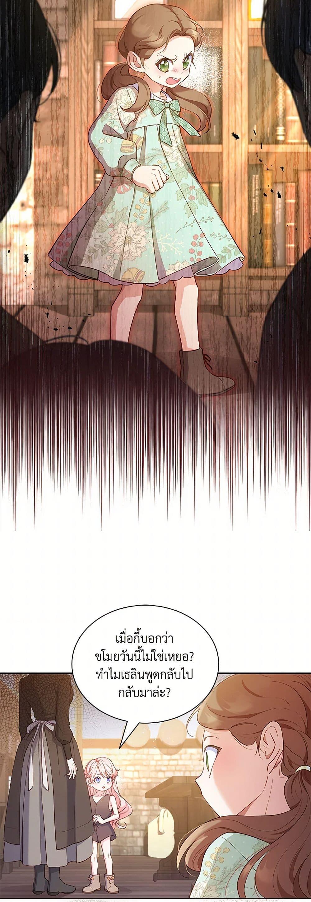 Manga-lc-com อ่านมังงะ อ่านการ์ตูน ออนไลน์ ฟรี Obsessed With Shuelina ตอนที่ 1 2 3 4 5 6 7 8 9 10 11 12 13 14 ฟรี ไม่มีโฆษณา Manga-lc - อ่าน มังงะ อ่าน การ์ตูน ออนไลน์ อ่านมังงะ ฟรี