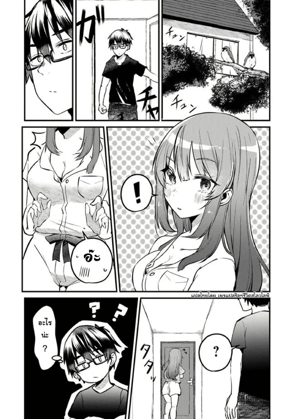Manga-lc-com อ่านมังงะ อ่านการ์ตูน ออนไลน์ ฟรี Omae Imouto Janakute Iinazuke Datta no ka yo! ตอนที่ 1 2 3 4 5 6 7 8 9 10 11 12 13 14 ฟรี ไม่มีโฆษณา Manga-lc - อ่าน มังงะ อ่าน การ์ตูน ออนไลน์ อ่านมังงะ ฟรี