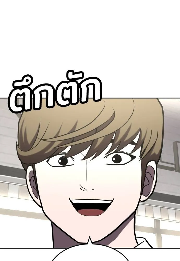 สนามเด็กล่า ตอนที่ 27 รูปที่ 85