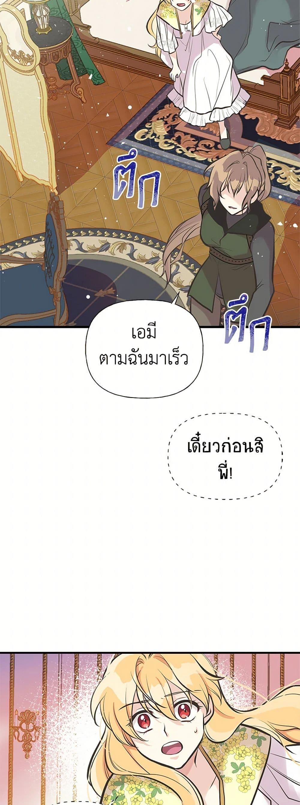 Manga-lc-com อ่านมังงะ อ่านการ์ตูน ออนไลน์ ฟรี My Sister Picked up the Male Lead ตอนที่ 1 2 3 4 5 6 7 8 9 10 11 12 13 14 ฟรี ไม่มีโฆษณา Manga-lc - อ่าน มังงะ อ่าน การ์ตูน ออนไลน์ อ่านมังงะ ฟรี