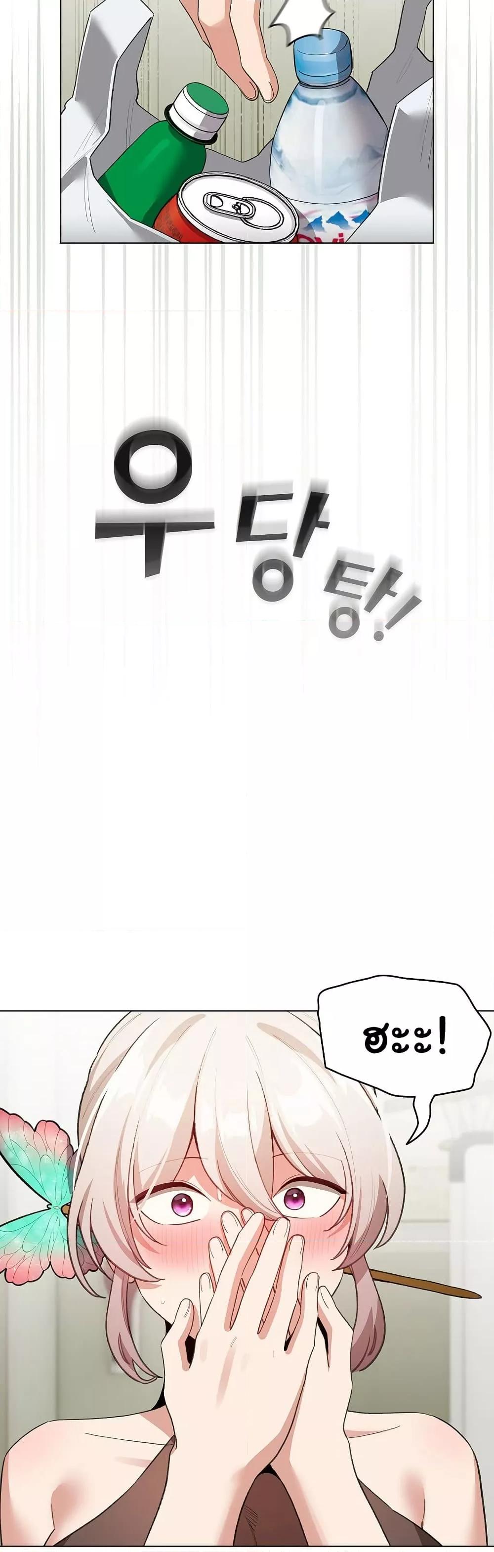 Doujin-Lc- อ่าน โดจิน มังฮวา เกาหลี ญี่ปุ่น จีน แปลไทย I Became a Pornhwa NPC ตอนที่ 1 2 3 4 5 6 7 8 9 10 11 12 13 14 ฟรี ไม่มีโฆษณา อ่าน โดจิน Manhwa เกาหลี ญี่ปุ่น จีน เรามีครบ คัดมาให้เน้นๆ โดจิน 18+ รับประกันความฟินโดย  Doujin Lc