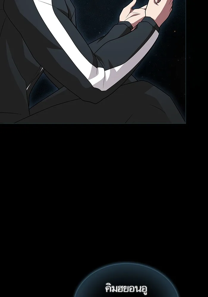 ผู้เล่นขั้นเทพแห่งหอคอยฝึกสอน ตอนที่ 187 รูปที่ 59