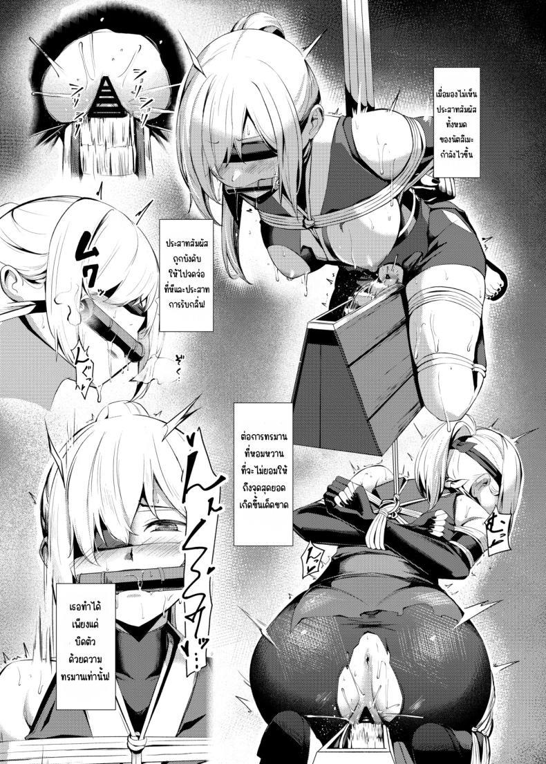 Doujin-Lc- อ่าน โดจิน มังฮวา เกาหลี ญี่ปุ่น จีน แปลไทย ความทรมานของนินจาสาว [Yoshimoto] ตอนที่ 1 2 3 4 5 6 7 8 9 10 11 12 13 14 ฟรี ไม่มีโฆษณา อ่าน โดจิน Manhwa เกาหลี ญี่ปุ่น จีน เรามีครบ คัดมาให้เน้นๆ โดจิน 18+ รับประกันความฟินโดย  Doujin Lc