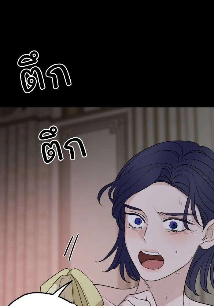 ครอบครัวสามีเห็นทีจะคลั่งรัก ตอนที่ 74 รูปที่ 41