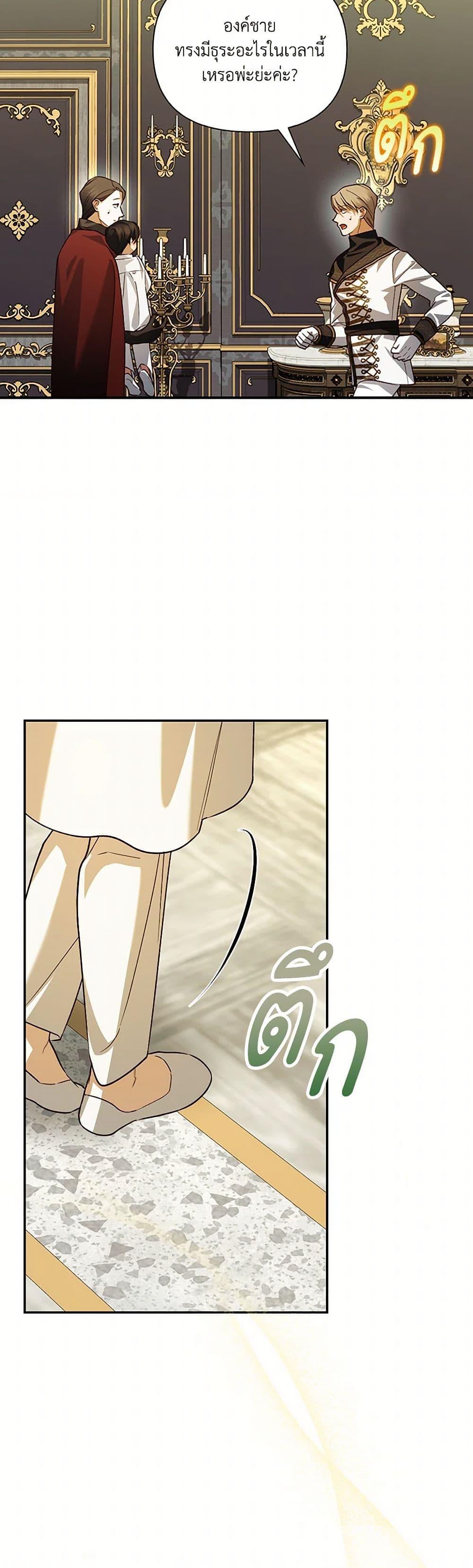 Manga-lc-com อ่านมังงะ อ่านการ์ตูน ออนไลน์ ฟรี How to Hide the Emperor’s Child ตอนที่ 1 2 3 4 5 6 7 8 9 10 11 12 13 14 ฟรี ไม่มีโฆษณา Manga-lc - อ่าน มังงะ อ่าน การ์ตูน ออนไลน์ อ่านมังงะ ฟรี