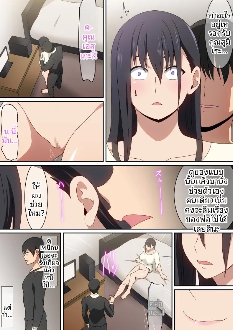 Doujin-Lc- อ่าน โดจิน มังฮวา เกาหลี ญี่ปุ่น จีน แปลไทย คนที่เคยเป็นเมียน้อย (Harahera) ตอนที่ 1 2 3 4 5 6 7 8 9 10 11 12 13 14 ฟรี ไม่มีโฆษณา อ่าน โดจิน Manhwa เกาหลี ญี่ปุ่น จีน เรามีครบ คัดมาให้เน้นๆ โดจิน 18+ รับประกันความฟินโดย  Doujin Lc