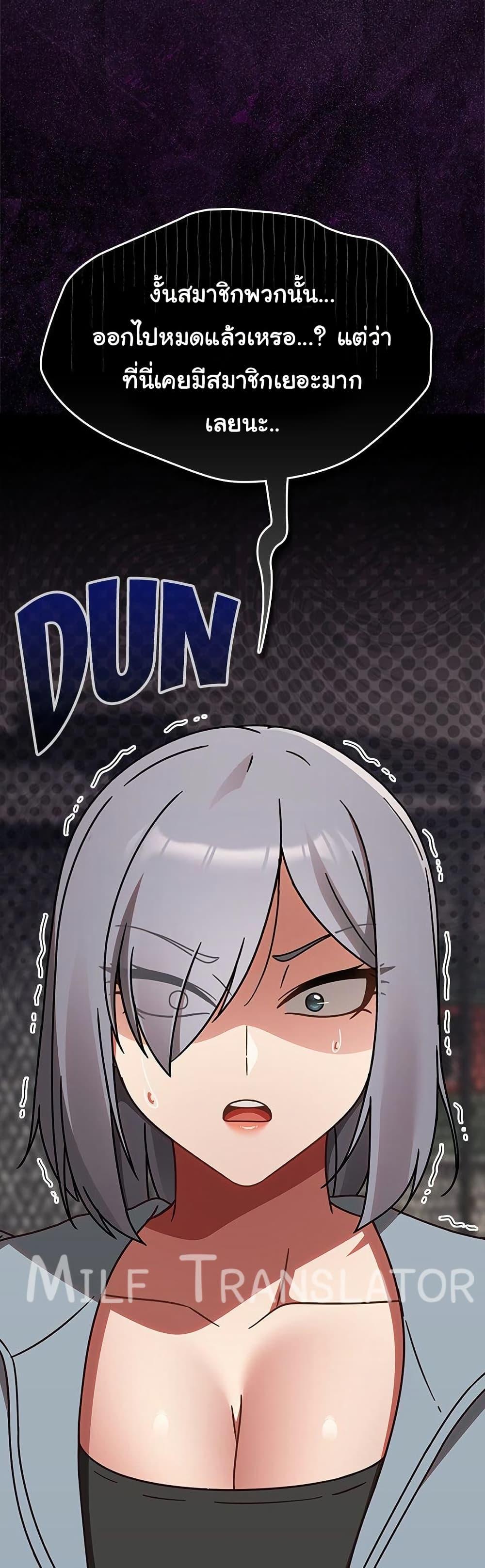 Doujin-Lc- อ่าน โดจิน มังฮวา เกาหลี ญี่ปุ่น จีน แปลไทย Ground and Pound ตอนที่ 1 2 3 4 5 6 7 8 9 10 11 12 13 14 ฟรี ไม่มีโฆษณา อ่าน โดจิน Manhwa เกาหลี ญี่ปุ่น จีน เรามีครบ คัดมาให้เน้นๆ โดจิน 18+ รับประกันความฟินโดย  Doujin Lc