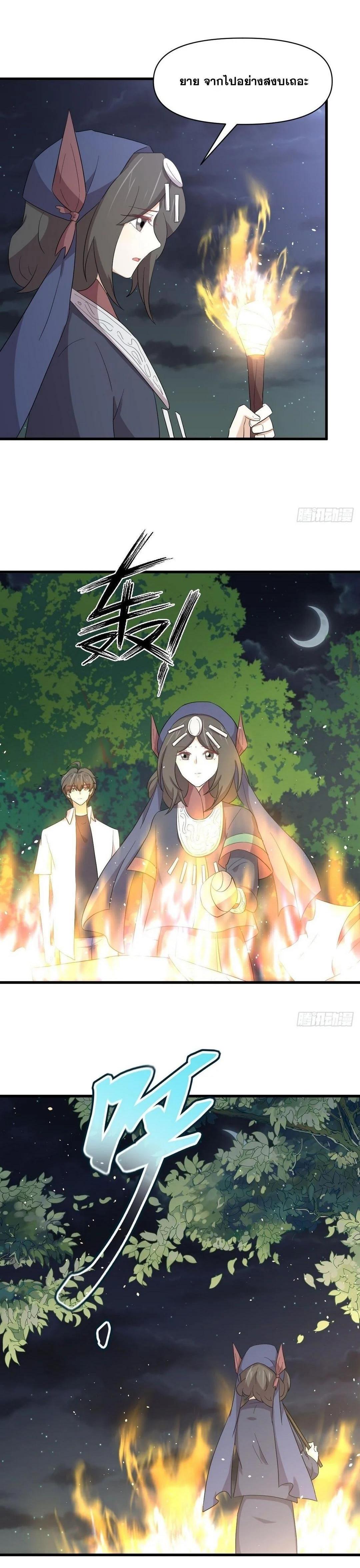 Manga-lc-com อ่านมังงะ อ่านการ์ตูน ออนไลน์ ฟรี Immortal Swordsman in the Reverse World ตอนที่ 1 2 3 4 5 6 7 8 9 10 11 12 13 14 ฟรี ไม่มีโฆษณา Manga-lc - อ่าน มังงะ อ่าน การ์ตูน ออนไลน์ อ่านมังงะ ฟรี