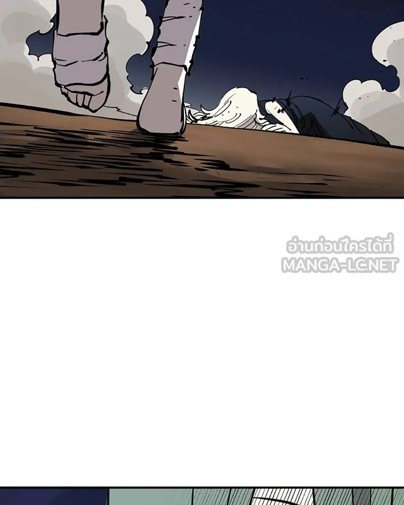 Player ตอนที่ 105 รูปที่ 75