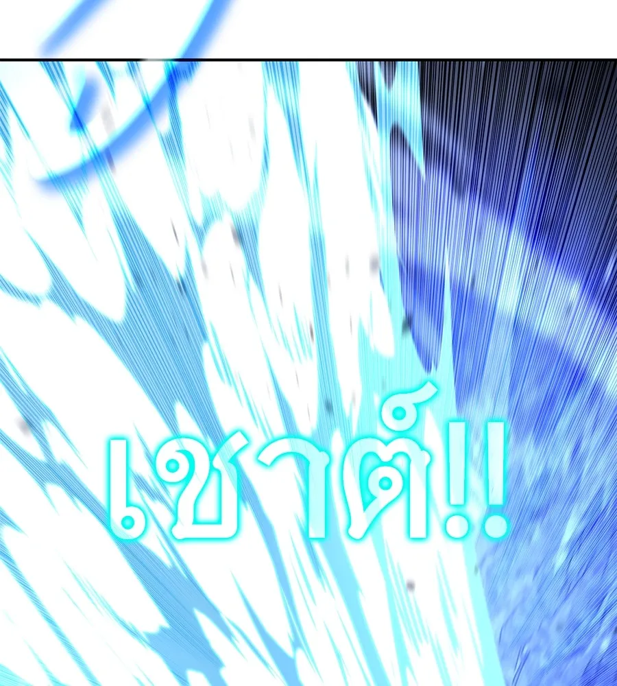 ถึกทนแทงก์แรงก์ C ตอนที่ 24 รูปที่ 139