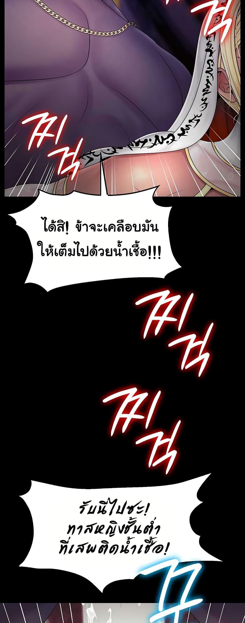 Doujin-Lc- อ่าน โดจิน มังฮวา เกาหลี ญี่ปุ่น จีน แปลไทย Ero The Princess ตอนที่ 1 2 3 4 5 6 7 8 9 10 11 12 13 14 ฟรี ไม่มีโฆษณา อ่าน โดจิน Manhwa เกาหลี ญี่ปุ่น จีน เรามีครบ คัดมาให้เน้นๆ โดจิน 18+ รับประกันความฟินโดย  Doujin Lc
