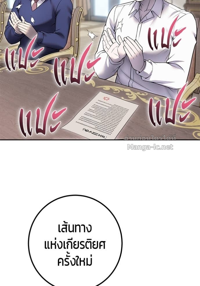 Doujin-Lc- อ่าน โดจิน มังฮวา เกาหลี ญี่ปุ่น จีน แปลไทย แกร่งเกินผู้กล้า แต่ซ่าไม่ได้ ตอนที่ 1 2 3 4 5 6 7 8 9 10 11 12 13 14 ฟรี ไม่มีโฆษณา อ่าน โดจิน Manhwa เกาหลี ญี่ปุ่น จีน เรามีครบ คัดมาให้เน้นๆ โดจิน 18+ รับประกันความฟินโดย Doujin Lc