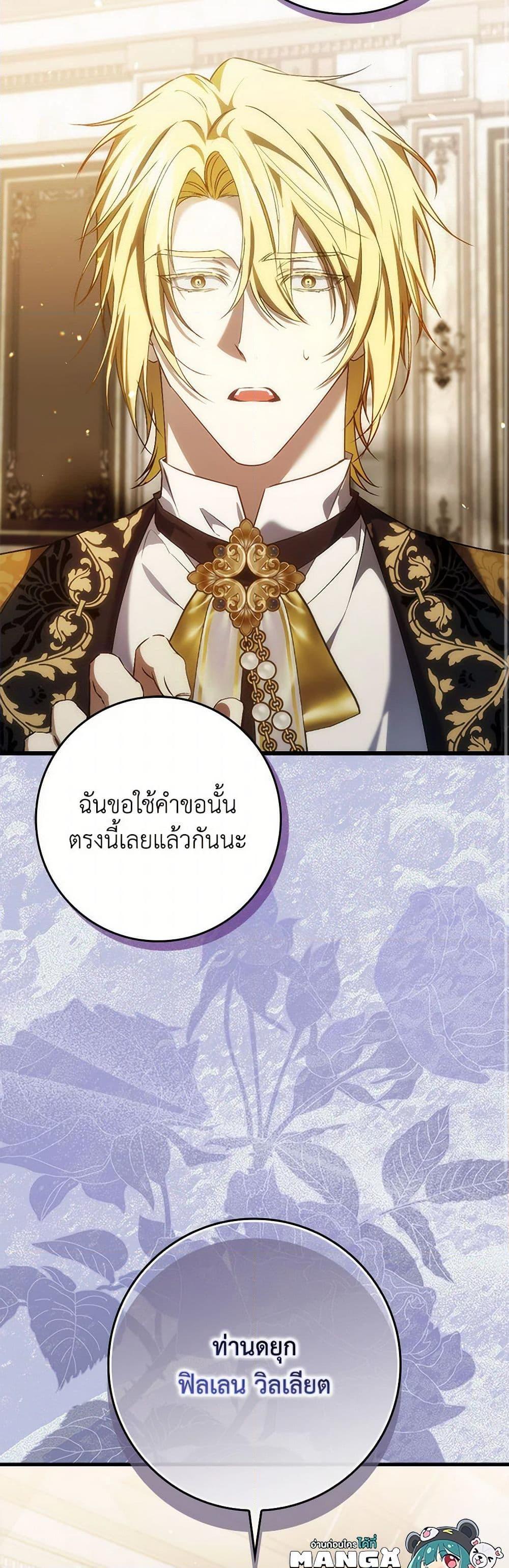 Manga-lc-com อ่านมังงะ อ่านการ์ตูน ออนไลน์ ฟรี I Won’t Pick Up The Trash I Threw Away Again ตอนที่ 1 2 3 4 5 6 7 8 9 10 11 12 13 14 ฟรี ไม่มีโฆษณา Manga-lc - อ่าน มังงะ อ่าน การ์ตูน ออนไลน์ อ่านมังงะ ฟรี