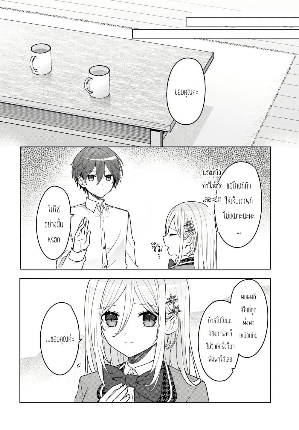 Manga-lc-com อ่านมังงะ อ่านการ์ตูน ออนไลน์ ฟรี Takou no Koori Hime wo Tasuketara, Otomodachi kara Hajimeru Koto ni Narimashita ตอนที่ 1 2 3 4 5 6 7 8 9 10 11 12 13 14 ฟรี ไม่มีโฆษณา Manga-lc - อ่าน มังงะ อ่าน การ์ตูน ออนไลน์ อ่านมังงะ ฟรี