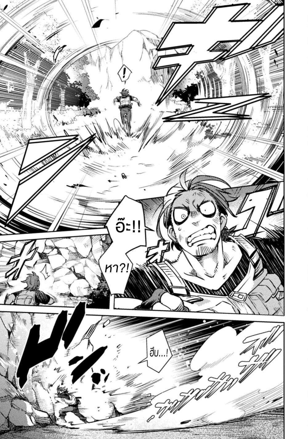 Manga-lc-com อ่านมังงะ อ่านการ์ตูน ออนไลน์ ฟรี Bakudanma na Youhei, Douji Shoukan sareta Saikyou Cheat-domo wo Katappashi kara Keshitobasu ตอนที่ 1 2 3 4 5 6 7 8 9 10 11 12 13 14 ฟรี ไม่มีโฆษณา Manga-lc - อ่าน มังงะ อ่าน การ์ตูน ออนไลน์ อ่านมังงะ ฟรี