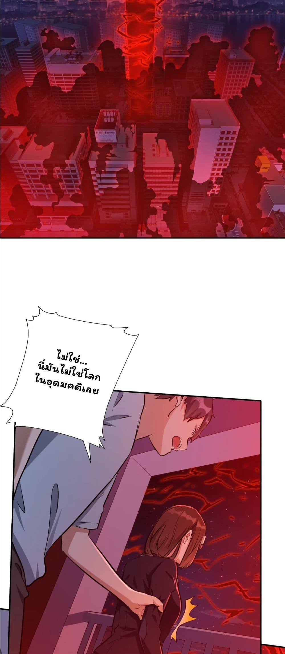 Manga-lc-com อ่านมังงะ อ่านการ์ตูน ออนไลน์ ฟรี Dating save The world ตอนที่ 1 2 3 4 5 6 7 8 9 10 11 12 13 14 ฟรี ไม่มีโฆษณา Manga-lc - อ่าน มังงะ อ่าน การ์ตูน ออนไลน์ อ่านมังงะ ฟรี