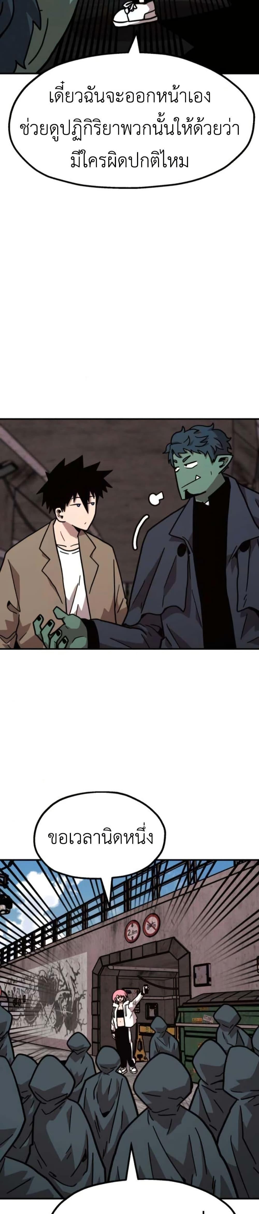 Manga-lc-com อ่านมังงะ อ่านการ์ตูน ออนไลน์ ฟรี The Boss Is Too Strong ตอนที่ 1 2 3 4 5 6 7 8 9 10 11 12 13 14 ฟรี ไม่มีโฆษณา Manga-lc - อ่าน มังงะ อ่าน การ์ตูน ออนไลน์ อ่านมังงะ ฟรี