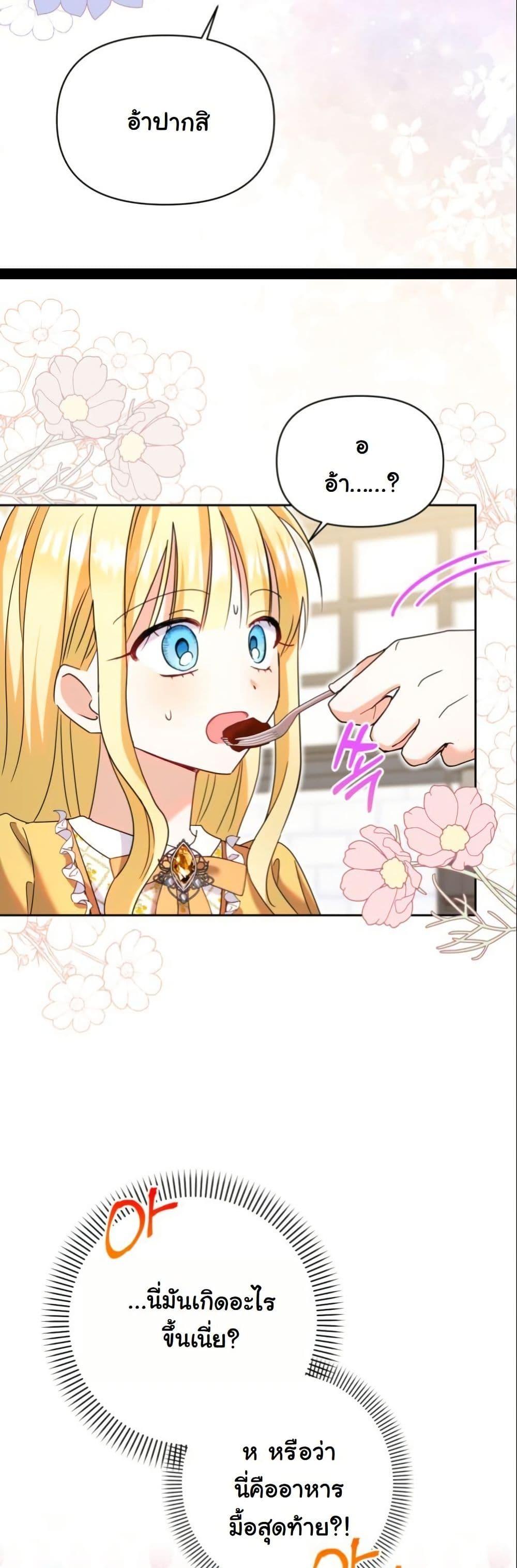 Manga-lc-com อ่านมังงะ อ่านการ์ตูน ออนไลน์ ฟรี The Sister Who Once Hated Me Now Loves Me ตอนที่ 1 2 3 4 5 6 7 8 9 10 11 12 13 14 ฟรี ไม่มีโฆษณา Manga-lc - อ่าน มังงะ อ่าน การ์ตูน ออนไลน์ อ่านมังงะ ฟรี