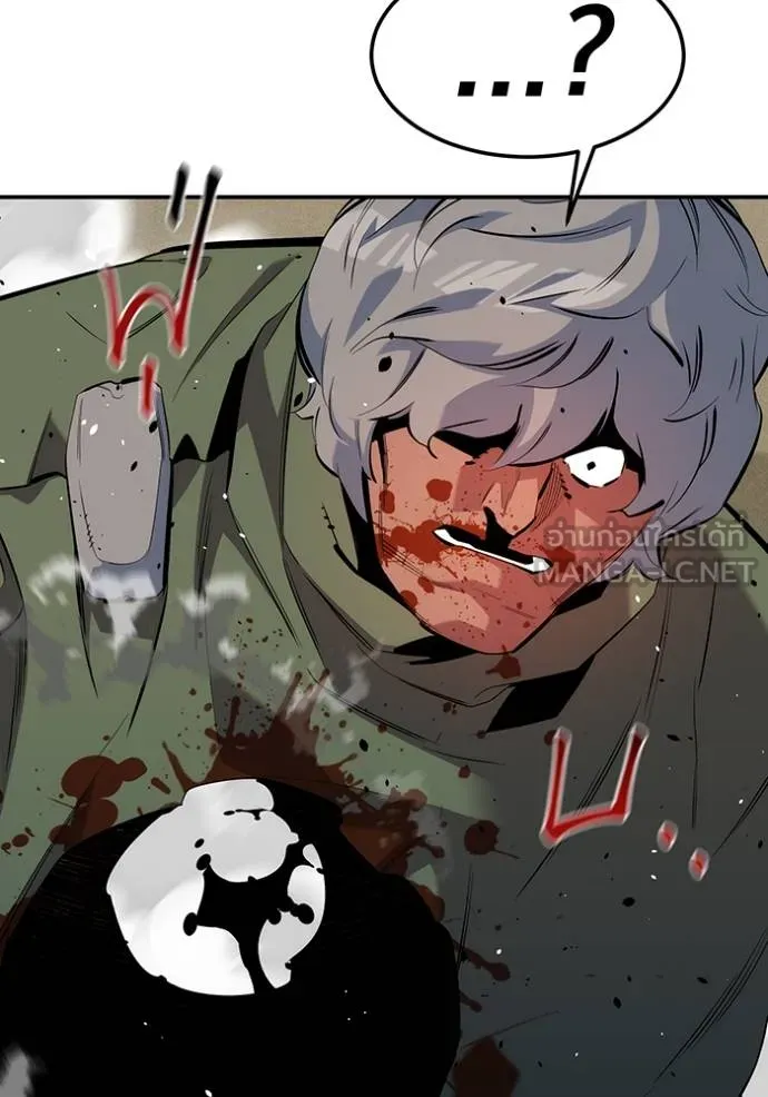 แยกร่างล่าอัตโนมัติ ตอนที่ 134 รูปที่ 41