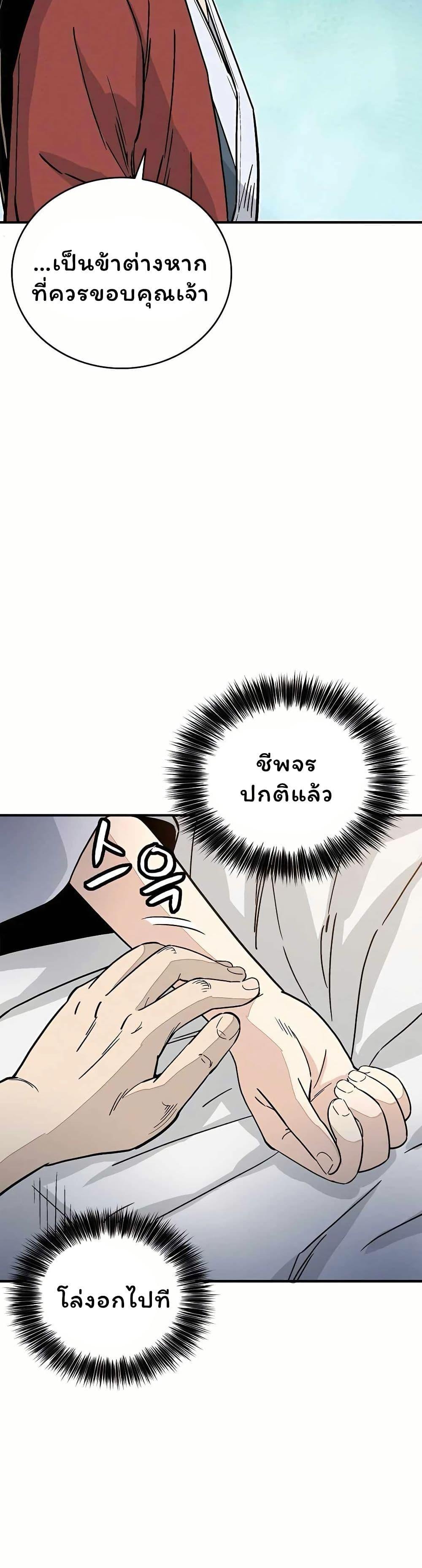 Manga-lc-com อ่านมังงะ อ่านการ์ตูน ออนไลน์ ฟรี I Reincarnated as a Legendary Surgeon ตอนที่ 1 2 3 4 5 6 7 8 9 10 11 12 13 14 ฟรี ไม่มีโฆษณา Manga-lc - อ่าน มังงะ อ่าน การ์ตูน ออนไลน์ อ่านมังงะ ฟรี