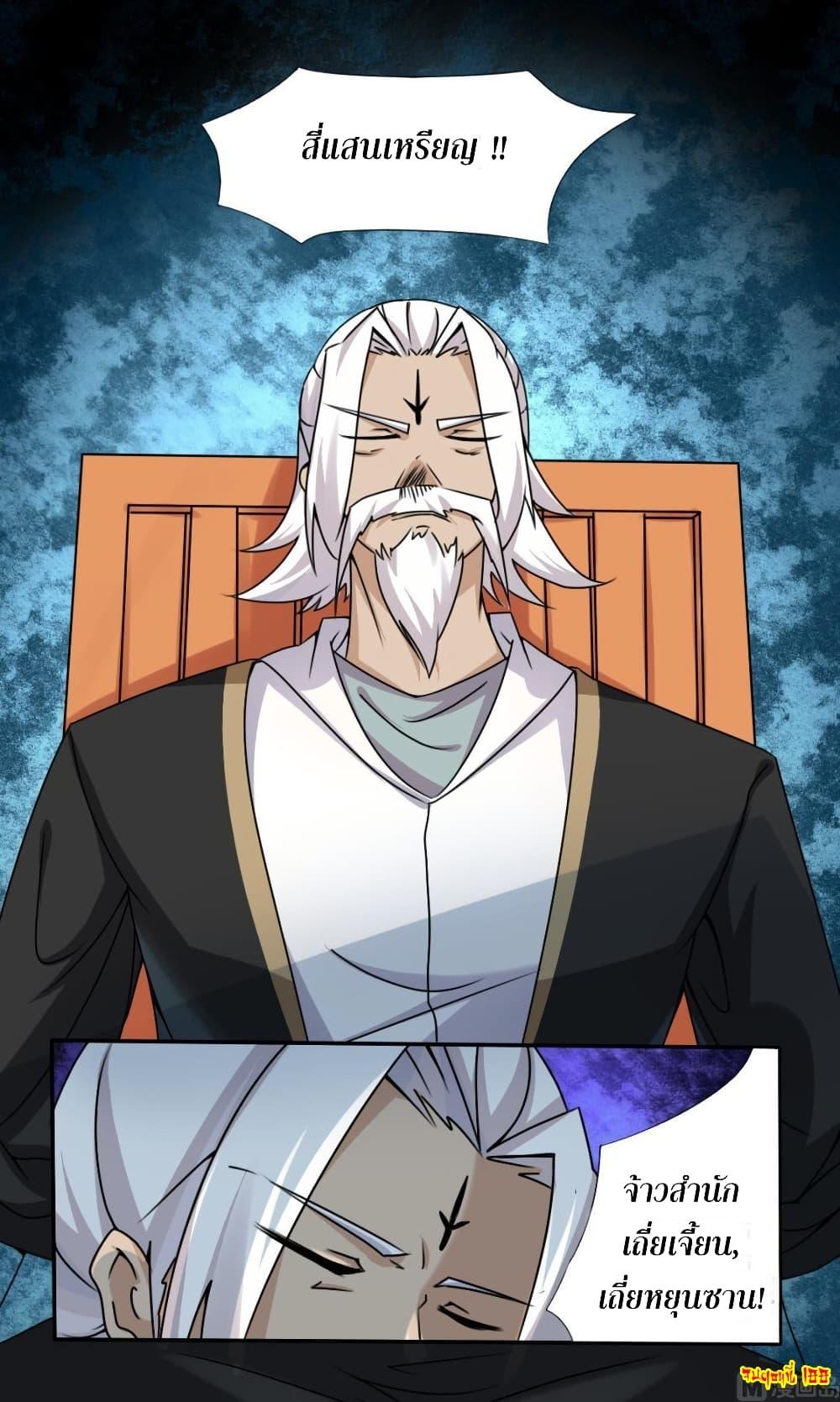 Manga-lc-com อ่านมังงะ อ่านการ์ตูน ออนไลน์ ฟรี Magic Fairy ปรัมปราแห่งเวทมนตร์ ตอนที่ 1 2 3 4 5 6 7 8 9 10 11 12 13 14 ฟรี ไม่มีโฆษณา Manga-lc - อ่าน มังงะ อ่าน การ์ตูน ออนไลน์ อ่านมังงะ ฟรี