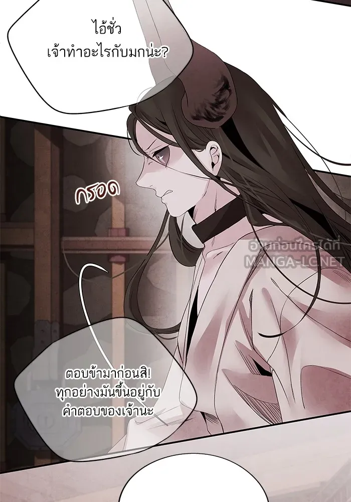 อาซา ตอนที่ 47 คำตอบ รูปที่ 60