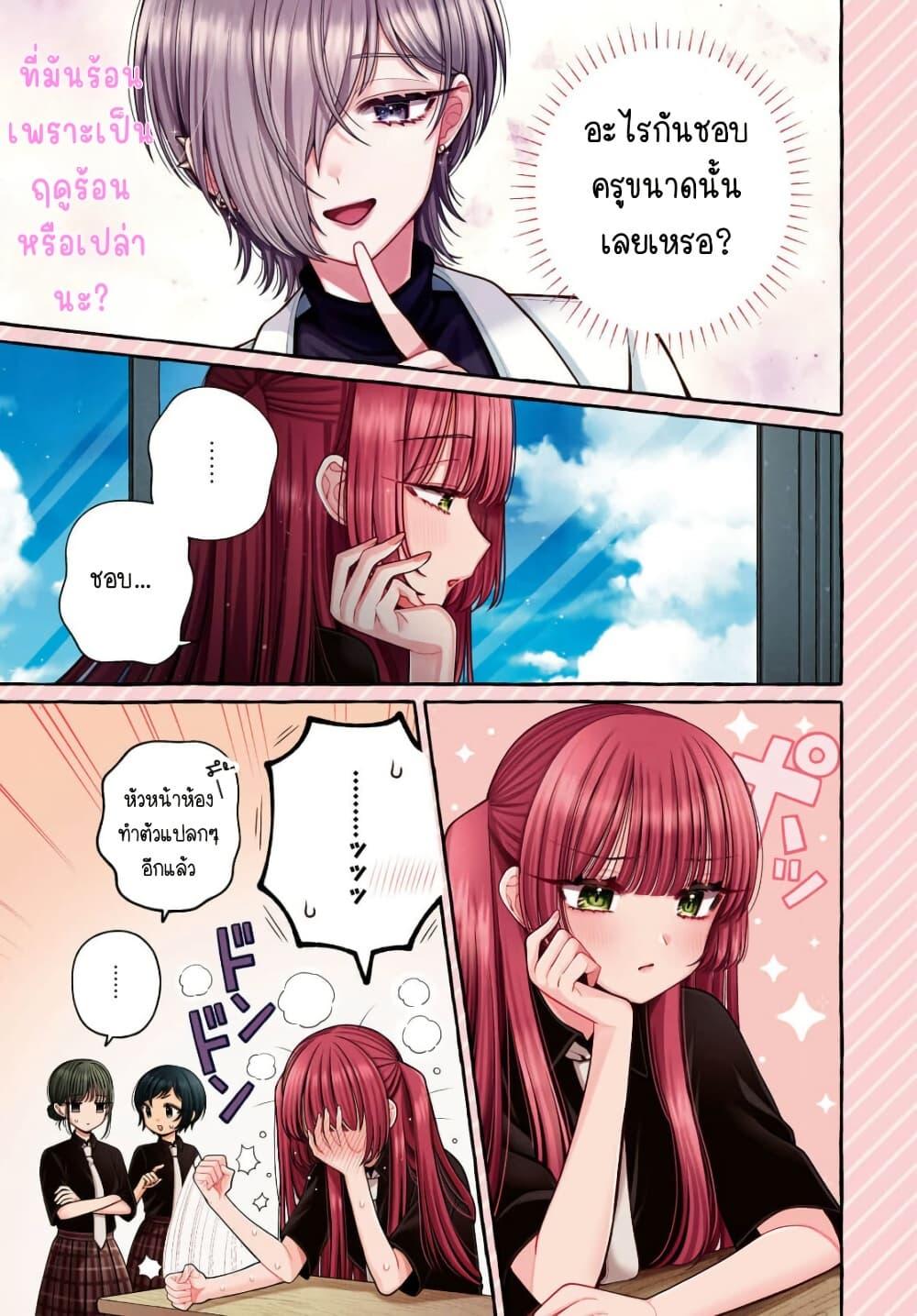 Manga-lc-com อ่านมังงะ อ่านการ์ตูน ออนไลน์ ฟรี Sabori nara Hokenshitsu de Douzo ตอนที่ 1 2 3 4 5 6 7 8 9 10 11 12 13 14 ฟรี ไม่มีโฆษณา Manga-lc - อ่าน มังงะ อ่าน การ์ตูน ออนไลน์ อ่านมังงะ ฟรี