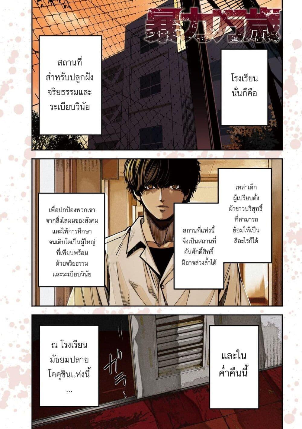 Manga-lc-com อ่านมังงะ อ่านการ์ตูน ออนไลน์ ฟรี Koroshi to Uso no Marriage ตอนที่ 1 2 3 4 5 6 7 8 9 10 11 12 13 14 ฟรี ไม่มีโฆษณา Manga-lc - อ่าน มังงะ อ่าน การ์ตูน ออนไลน์ อ่านมังงะ ฟรี