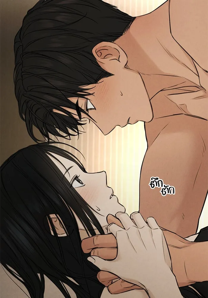 เพียงรุ่งอรุณ ตอนที่ 52 รูปที่ 2