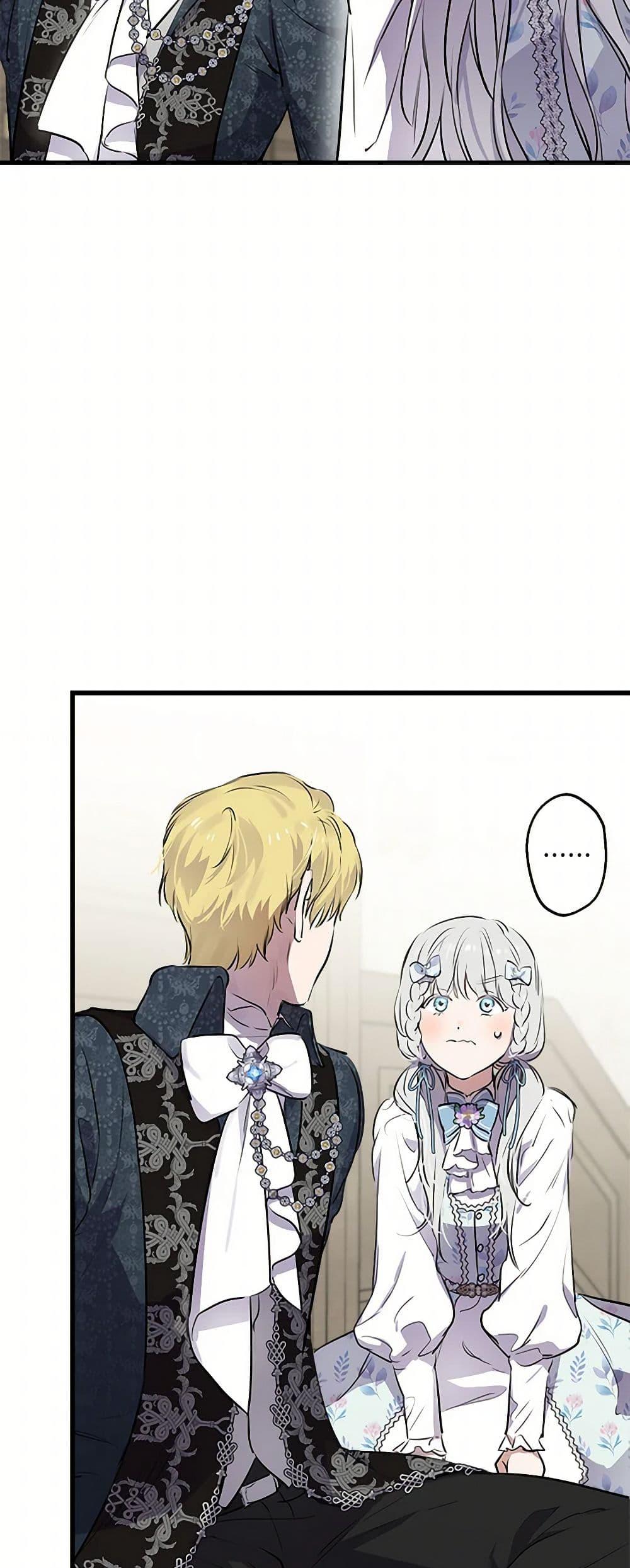 Manga-lc-com อ่านมังงะ อ่านการ์ตูน ออนไลน์ ฟรี The Strongest Characters in the World are Obsessed With Me ตอนที่ 1 2 3 4 5 6 7 8 9 10 11 12 13 14 ฟรี ไม่มีโฆษณา Manga-lc - อ่าน มังงะ อ่าน การ์ตูน ออนไลน์ อ่านมังงะ ฟรี