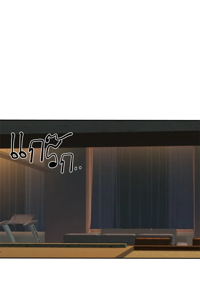 พี่ชายสายบอดี้การ์ด ตอนที่ 186 รูปที่ 85