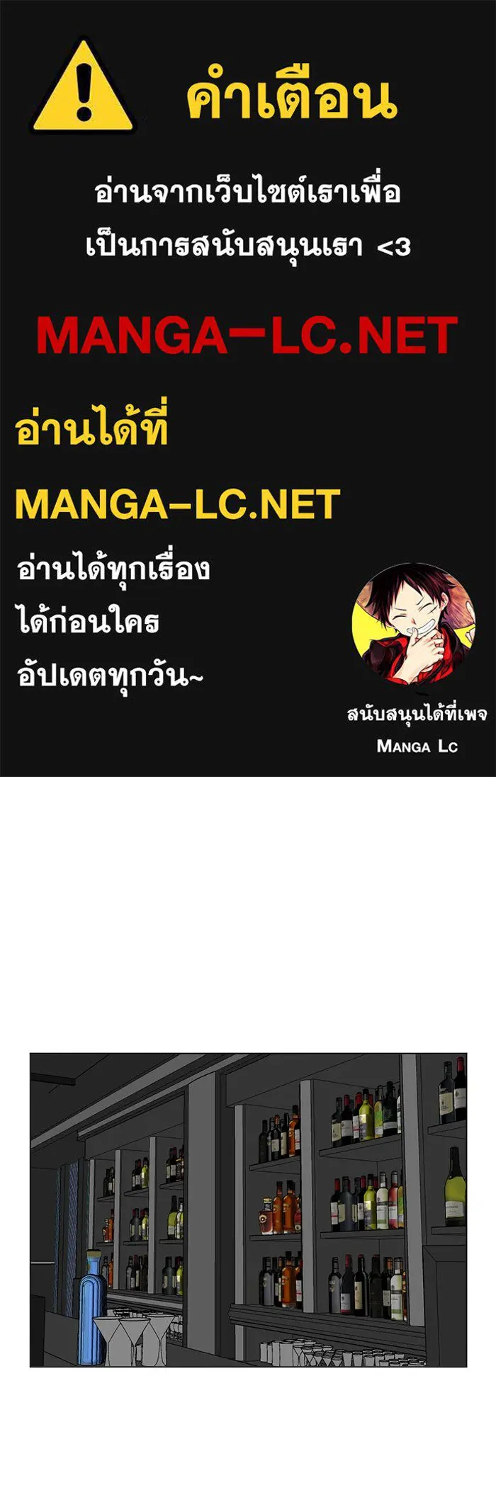 ช่วยเปลี่ยนฉันที ตอนที่ 9. ชเวโบยุน 9 รูปที่ 1