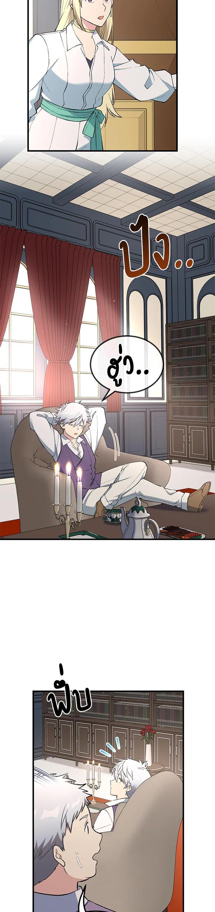 Manga-lc-com อ่านมังงะ อ่านการ์ตูน ออนไลน์ ฟรี How the Pro in His Past Life Sucks the Sweet Honey ตอนที่ 1 2 3 4 5 6 7 8 9 10 11 12 13 14 ฟรี ไม่มีโฆษณา Manga-lc - อ่าน มังงะ อ่าน การ์ตูน ออนไลน์ อ่านมังงะ ฟรี