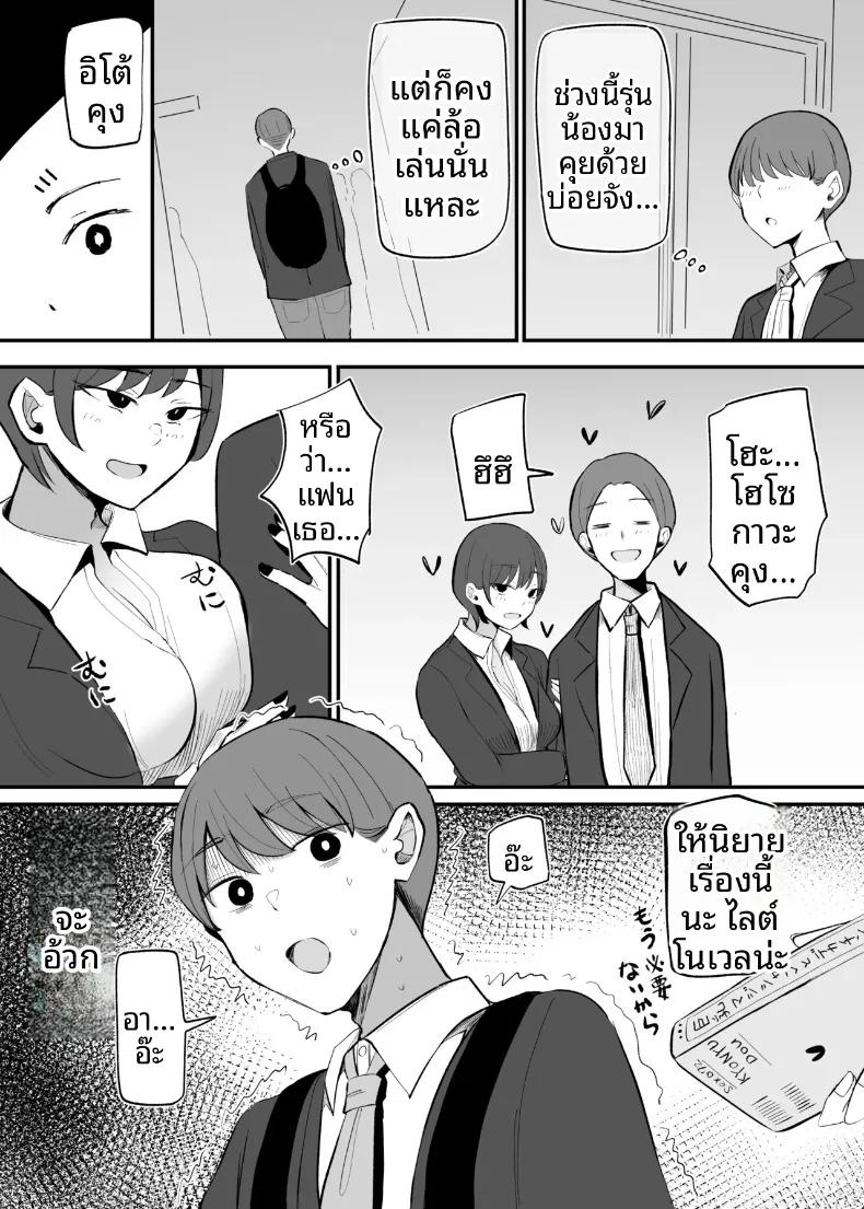 Doujin-Lc- อ่าน โดจิน มังฮวา เกาหลี ญี่ปุ่น จีน แปลไทย สุดท้ายก็ลงเอยกับเธอในอีก 10 ปีต่อมา (Necro) ตอนที่ 1 2 3 4 5 6 7 8 9 10 11 12 13 14 ฟรี ไม่มีโฆษณา อ่าน โดจิน Manhwa เกาหลี ญี่ปุ่น จีน เรามีครบ คัดมาให้เน้นๆ โดจิน 18+ รับประกันความฟินโดย  Doujin Lc