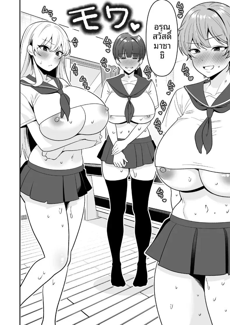Doujin-Lc- อ่าน โดจิน มังฮวา เกาหลี ญี่ปุ่น จีน แปลไทย คุณเเม่ทั้งสามของผม ตอนที่ 1 2 3 4 5 6 7 8 9 10 11 12 13 14 ฟรี ไม่มีโฆษณา อ่าน โดจิน Manhwa เกาหลี ญี่ปุ่น จีน เรามีครบ คัดมาให้เน้นๆ โดจิน 18+ รับประกันความฟินโดย  Doujin Lc