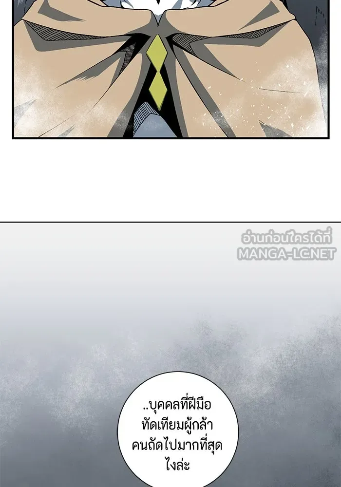 หนึ่งก้าวสู่เจ้ามาร ตอนที่ 19 เป้าหมาย (3) รูปที่ 18