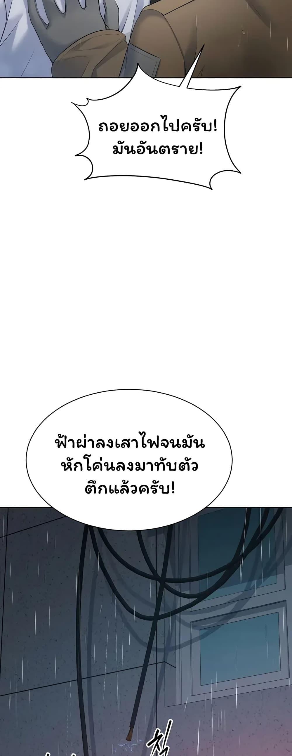 Doujin-Lc- อ่าน โดจิน มังฮวา เกาหลี ญี่ปุ่น จีน แปลไทย Set It! ตอนที่ 1 2 3 4 5 6 7 8 9 10 11 12 13 14 ฟรี ไม่มีโฆษณา อ่าน โดจิน Manhwa เกาหลี ญี่ปุ่น จีน เรามีครบ คัดมาให้เน้นๆ โดจิน 18+ รับประกันความฟินโดย  Doujin Lc