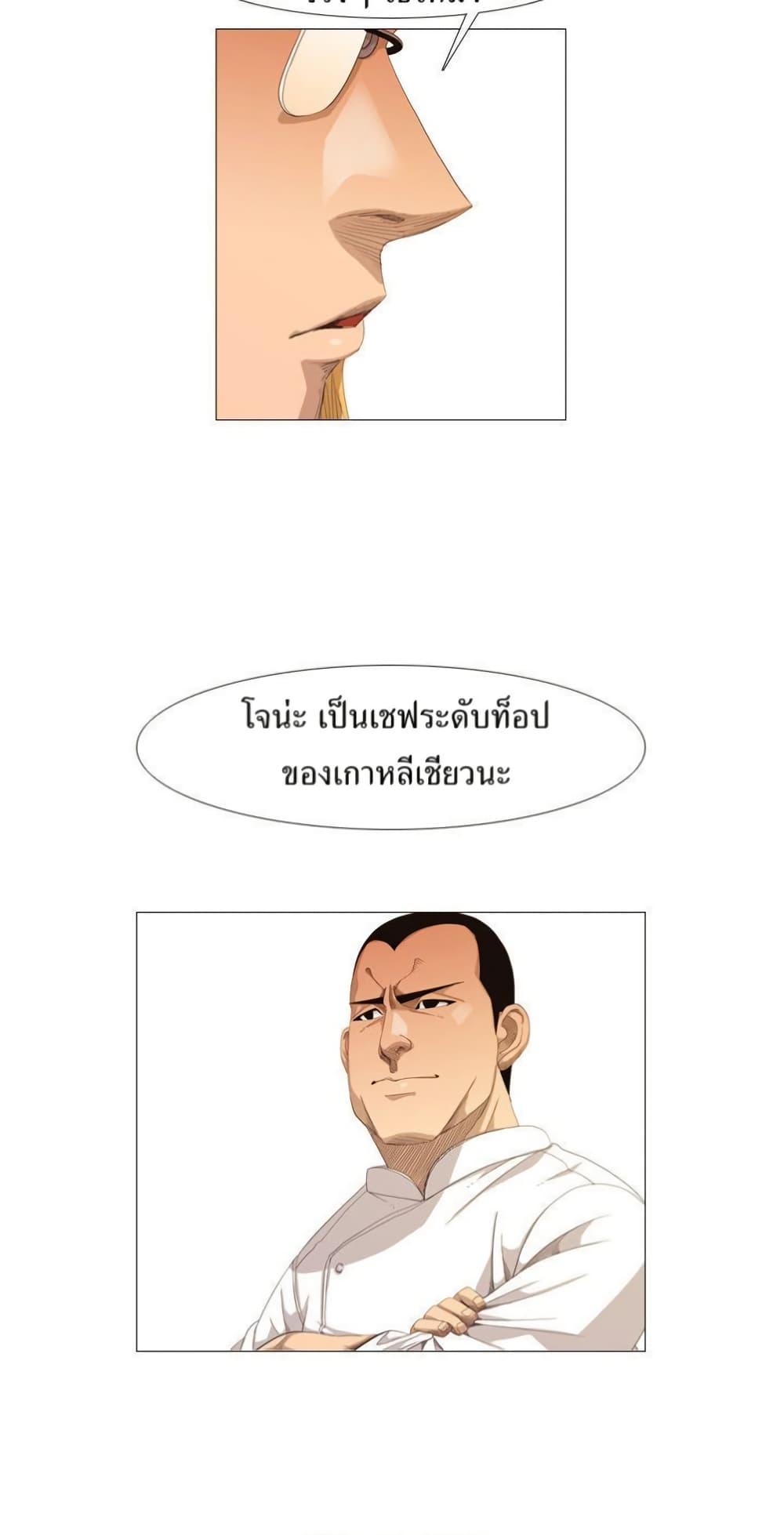 Manga-lc-com อ่านมังงะ อ่านการ์ตูน ออนไลน์ ฟรี Michelin Star ตอนที่ 1 2 3 4 5 6 7 8 9 10 11 12 13 14 ฟรี ไม่มีโฆษณา Manga-lc - อ่าน มังงะ อ่าน การ์ตูน ออนไลน์ อ่านมังงะ ฟรี