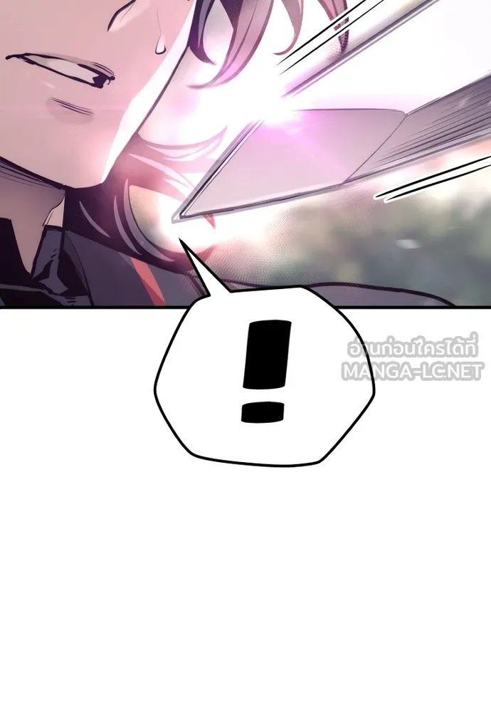 เส้นทางสู่เทพมาร ตอนที่ 83 รูปที่ 42